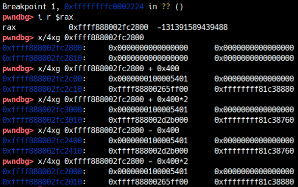 gdbによるHeap Sprayの確認