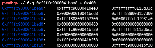 copy_to_user呼び出し時のスタック